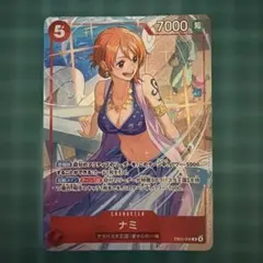 ワンピースカード ナミ EB03-006 パラレル - メルカリ