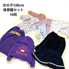 女の子120セット10枚ロンTトレーナーパーカースカート ワンピーススヌーピー花