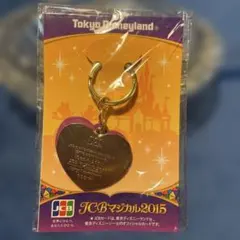 東京ディズニーランド　JCBマジカル2015 バッグチャーム（非売品）