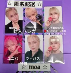 TXT 7TH YEAR 封入 特典トレカセット ヒュニンカイ