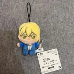 忘却バッテリー ほわぬいvol.1 藤堂葵
