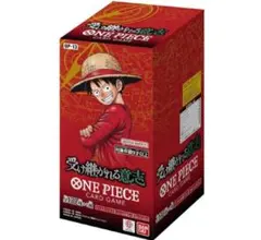 受け継がれる意志