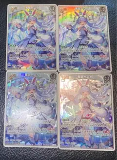 ホロライブカードゲーム エンチャントレガリア RR 兎田ぺこら 4コン