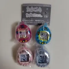 たまごっち シャカシャカチャームコレクション ４種セット