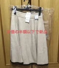 ミッシュマッシュ　スカート