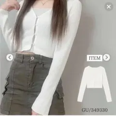 GU UVカットクロップドカーディガン ホワイト　М