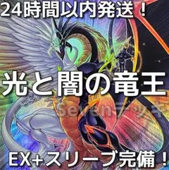 A-44 黒緑ゼニスデッキ 値下げ交渉大歓迎！！ - メルカリ