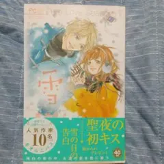 さくら様 リクエスト 3点 まとめ商品