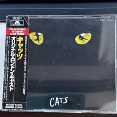 CATS オリジナル・ロンドン・キャッツ CD