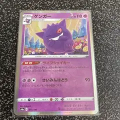 ミミッキュ R SM2L アローラの月光 020/050 - メルカリ