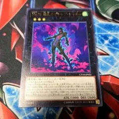 No.75 惑乱のゴシップシャドー