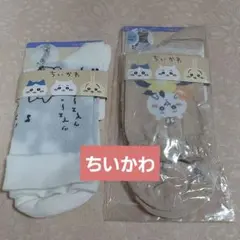 ちいかわ レディース ソックス 靴下 2足セット【新品】okamoto