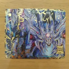 2026年最新】滅亡の起源 零無/零龍の人気アイテム - メルカリ