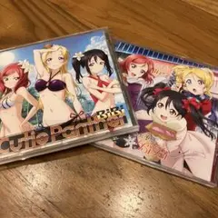 ラブライブ！　BiBi シングル2枚