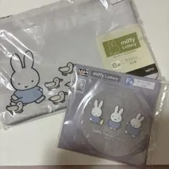 2026年最新】ミッフィー くじの人気アイテム - メルカリ