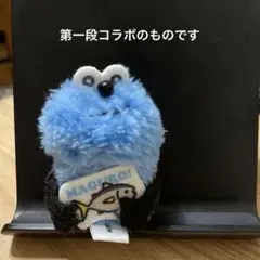 パペットスンスン スシロー コラボ 指人形　スンスン