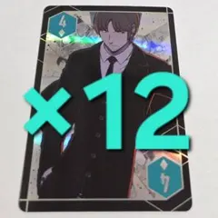 ワールドトリガー オーロラトランプ 未開封 1box ジャンプフェア