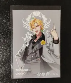 ヒプノシスマイク　ヒプマイ　伊弉冉一二三　　オンラインくじ　C賞　ブロマイド