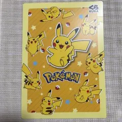 2026年最新】ポケモン下じきの人気アイテム - メルカリ