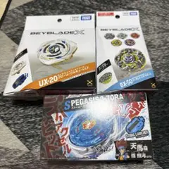 ベイブレードX UX-20 グローリーワルキューレ ストームペガシス セット