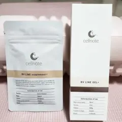 BELLE OUAGE エンリッチクリーム 2本セット - メルカリ
