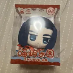 羅小黒戦記2 miniso 甲 乙 シークレット ぬいぐるみ - メルカリ