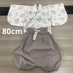 PUPPAPUPO ベビー袴　サクラ　80cm　ひな祭り　和装　グレージュ