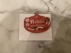 【ツイステ】 ネームアクリルキーホルダー リドル