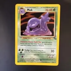 2026年最新】ベトベトン 英語 ポケモンカードの人気アイテム - メルカリ