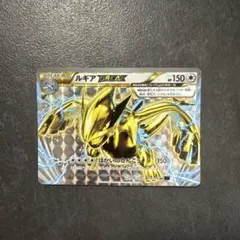 【美品】ルギア BREAK 1Edition センタリング良好 2026年最新】ポケモンカード ルギア BREの人気アイテム - メルカリ