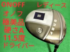 Item thumbnail for item 51c268d1-f279-4bd4-8ff8-d41030187a80