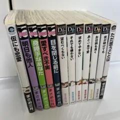 大正処女御伽話＆昭和オトメ御伽話 全巻+関連本セット - メルカリ
