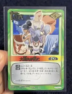 NARUTOカードゲーム 君麻呂 PR-忍14 大会プロモ NARUTOカードゲーム 君麻呂 PR-忍14 大会プロモ - メルカリ