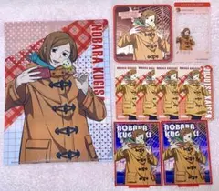 呪術廻戦 コスモワールド 釘崎