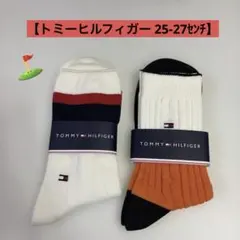 【お洒落】TOMMY HILFIGER ゴルフ ソックス2足 25-27㎝のサムネイル
