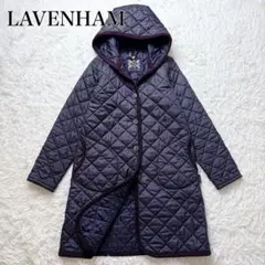 美品✨ラベンハム キルティングコート ブランドン フード付き パープル 38