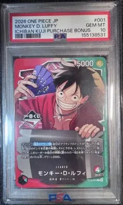 PSA10 OP07 LUFFY ALTERNATE ART ルフィ - メルカリ