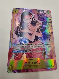 ニコ・ロビン　SR パラレル　EB03-055 ヒロイン