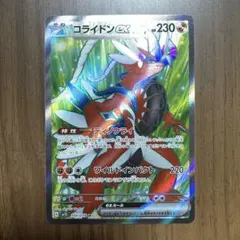 Item thumbnail for item 77db1dfc-0d76-4f3a-ae61-21c6d2443d77