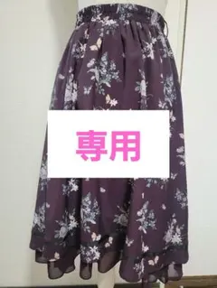 専用※axes femme バタフライ花柄フィッシュテールスカート パープル