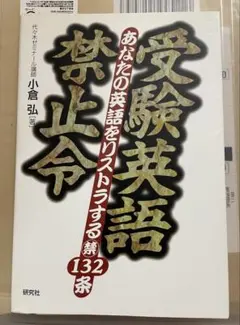 2026年最新】小倉弘の人気アイテム - メルカリ