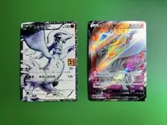 レシラム s8a-p 020/025 25thセット