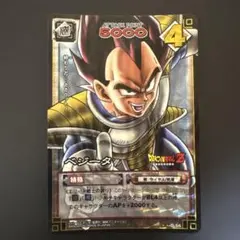 ドラゴンボール　カードゲーム　2003年 ドラゴンボール カード 2003年 63枚＋被り24枚｜Yahoo!フリマ（旧