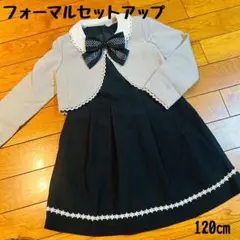 未使用　フォーマルワンピース　入学式　発表会　およばれ　キッズ