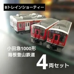 Bトレインショーティー】Nゲージ化 東武鉄道 70000系 7両編成 - メルカリ