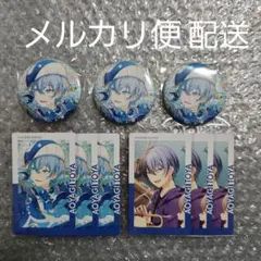 プロセカ エピカ 23C ノーマル グリッター缶バッジ 46B 青柳冬弥