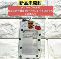 Item thumbnail for item 7a32d064-2d39-4b38-904b-40c79c645d86