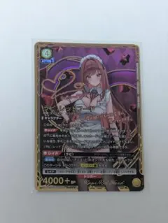 Item thumbnail for item 64d079ea-b7d9-4e7d-9389-b997020ea48e