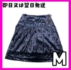 【新品 】レディース スカート 黒 ベロア 量産型 M 地雷系　膝丈