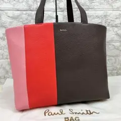 【極美品】 ポールスミス トートバッグ レザー シボ革 A4可 大容量 ブラウン